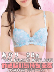 あかり