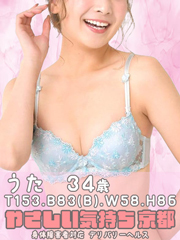 うた