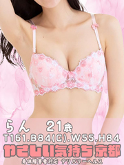 らん